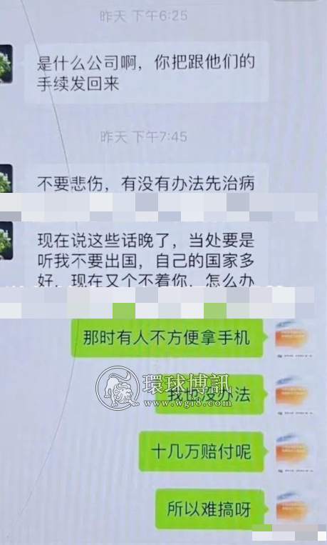 西港诈骗园区扔出的中国男子死亡后续！