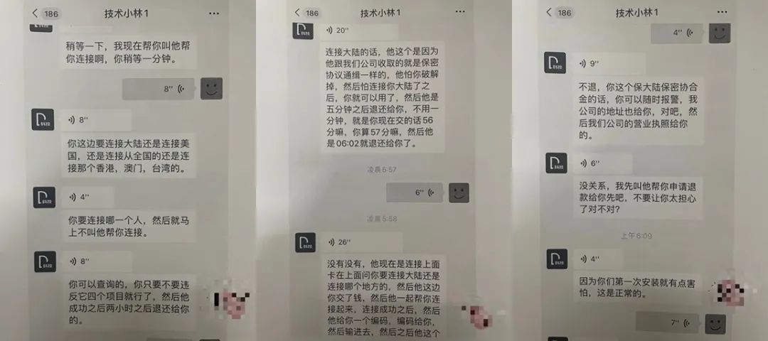 请小心泄露隐私，电信诈骗就在身边