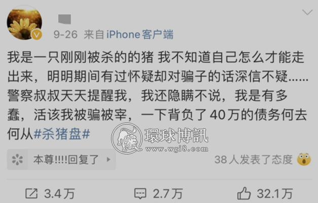 中国男子与3名在菲律宾的‘抠脚大汉’‘谈恋爱’，‘猛砸’7万......!