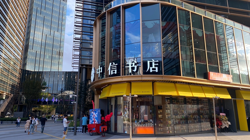 上海今夏书店变迁：中信书店进五角场，两家独立书店结业