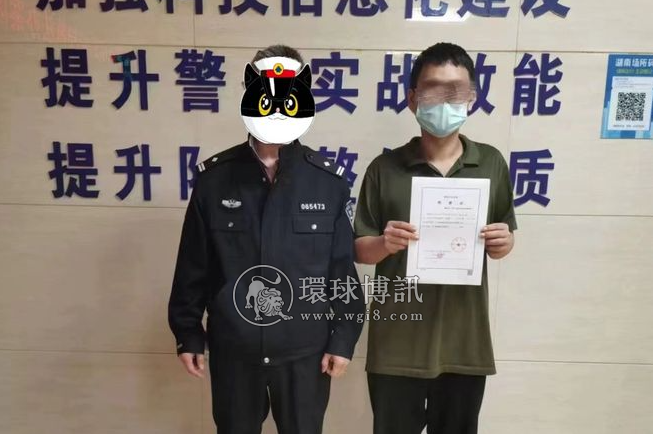 高报酬未必是“安心钱”！湖南一男子给犯罪分子提供上线服务，涉案金额高达200余万元……