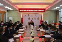 赣州南康区召开滞留缅北窝点人员劝返工作调度会