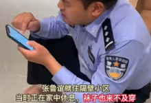 狂妄！骗子被赤脚民警灵魂拷问半小时，愤怒大吼：老子是搞诈骗的