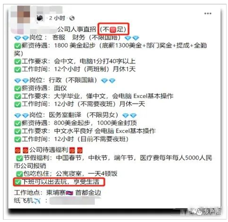 跳楼、抢劫、枪击、绑架、毒品、性犯罪……被骗进“网投”公司的悲惨人生