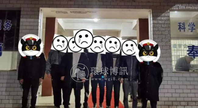 6人被抓！湖南祁东警方成功打掉一洗钱犯罪团伙