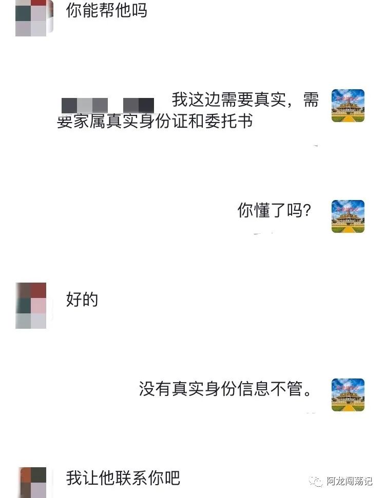 最近东南亚诈骗热度高，“傻白甜”小心点新型诈骗吧