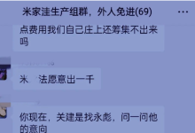 【求救】还有王法吗？正规商人在西港被绑架贩卖，谁能救救他？