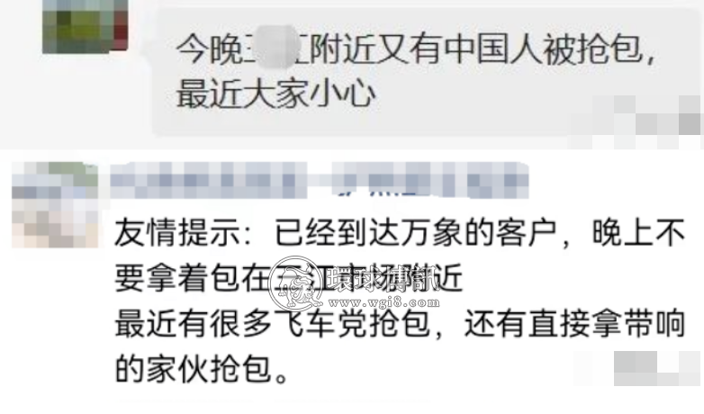 小心! 老挝万象T2路附近又有华人遭抢劫