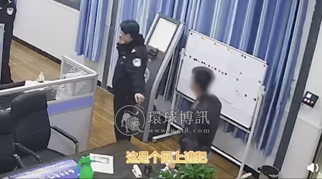 安徽男子到派出所查有无前科，民警发现是诈骗逃犯！已被临时羁押