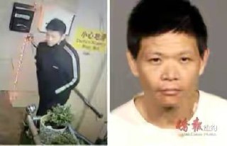 警悬赏通缉八大道尖刀捅人华男