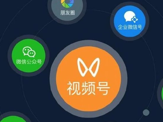 腾讯：视频号总用户使用时长翻番