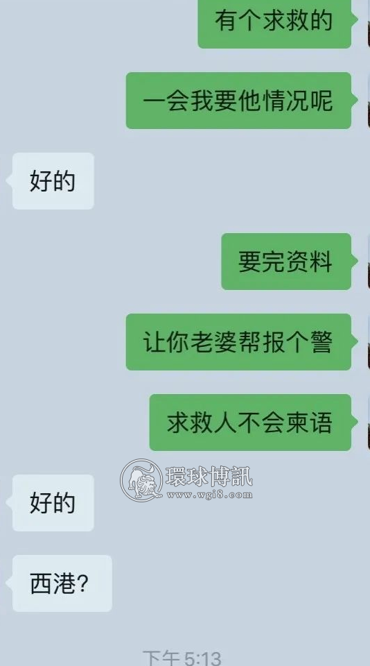 救救我，我在西港被绑架，我身体有病，他们马上要卖掉我