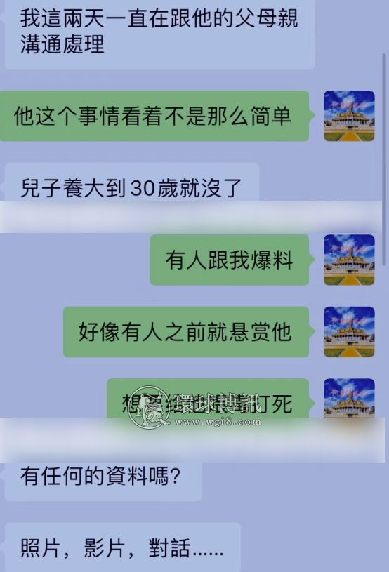 知情人爆料：台湾省男子在柬埔寨吸毒死亡另有隐情？之前有人策划谋杀他？