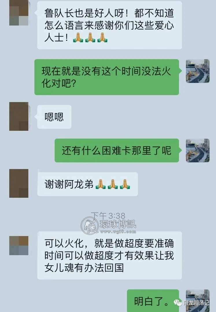 三位中国女孩后续：一个跳楼而死，一个被杀埋尸，一个生不见人死不见尸…