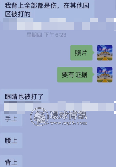 【实名求救】太变态，被诈骗公司电棍直击生殖器？还让人活吗？简直太欺负人了！