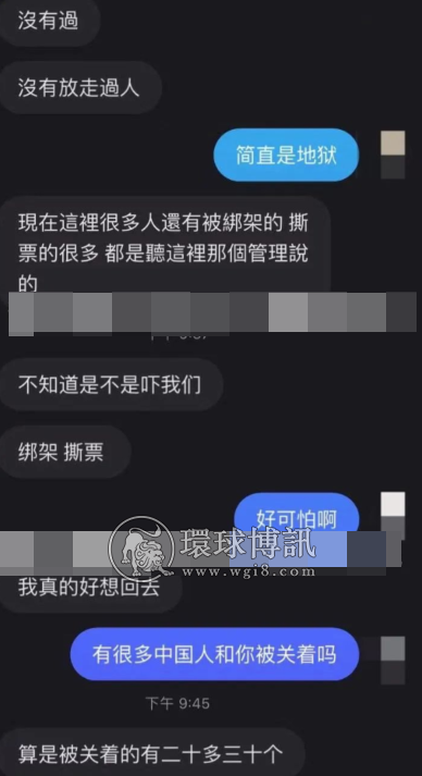 恐怖缅北：被骗缅北果敢从事诈骗，必须囚禁三年才放人？明天小米和小博火化……