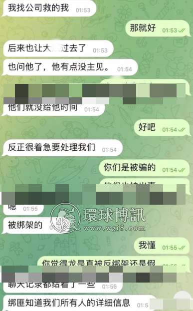 【曝光】打算贩卖七个人，结果他遭遇了黑吃黑，九个人把八个人绑架了？