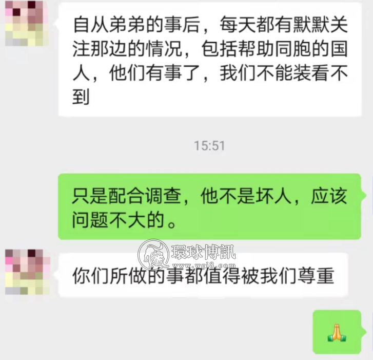 陈宝荣被带走调查！又有两人被卖到园区了怎么解救？