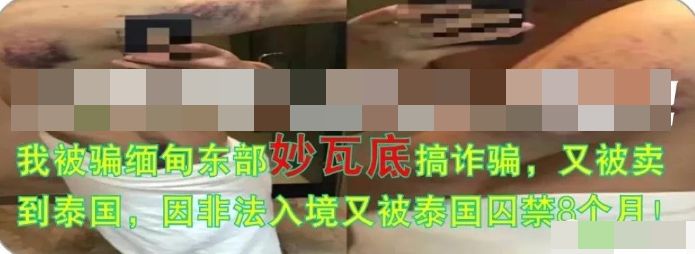 缅甸东部妙瓦底，中国同胞千万不要来，这里就是人间炼狱…