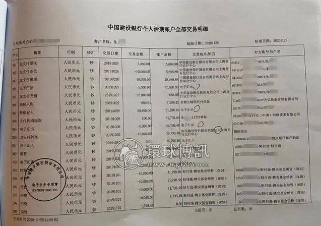 上海30岁男子输光140万，母亲为其维权400多天：三代人的积蓄啊 