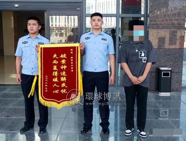 贵州绥阳厉打击电信诈骗 全力为受害人退赃挽损