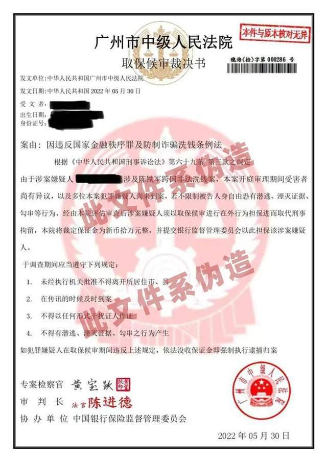 我刚到新加坡就差点被骗50万，诈骗犯对我精神控制近一月