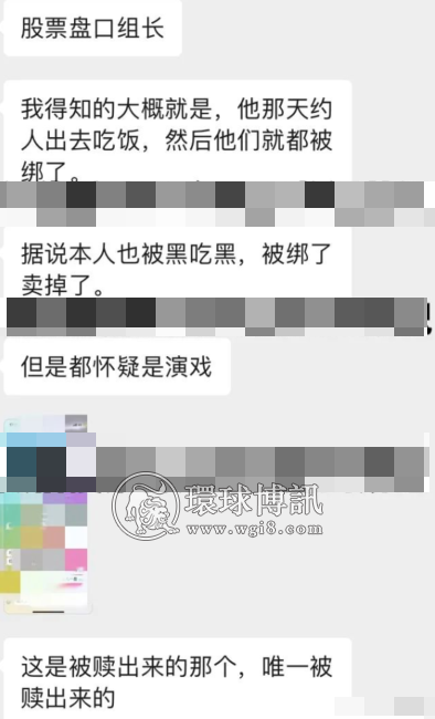 【曝光】打算贩卖七个人，结果他遭遇了黑吃黑，九个人把八个人绑架了？