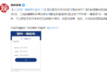 工信部推出这个功能后，我终于可以告别“福利姬”粉丝的骚扰