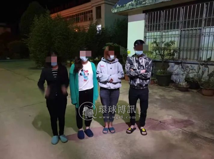 云南宣威4人网络赌博被查