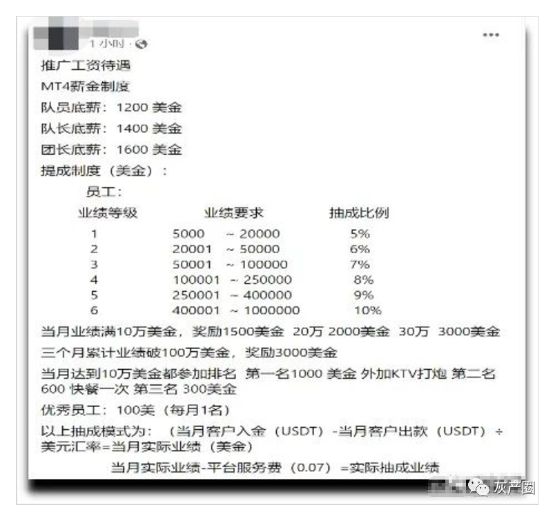 跳楼、抢劫、枪击、绑架、毒品、性犯罪……被骗进“网投”公司的悲惨人生