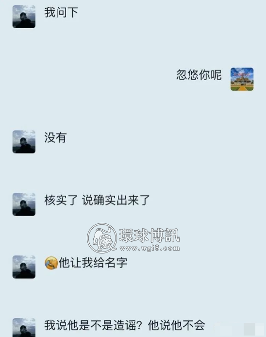 陈宝荣出来了？别信，是谣言…