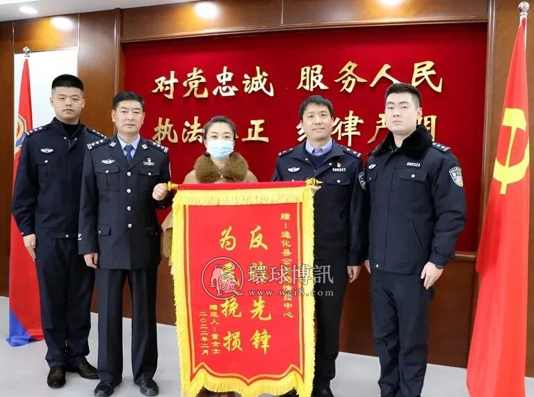 吉林通化警银联动“断卡”，共筑反诈“安全墙”