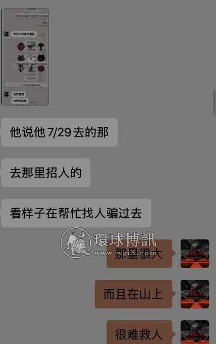 西港最近很多台湾女孩莫名消失，她们是被贩卖了？还是被绑架了？还是？