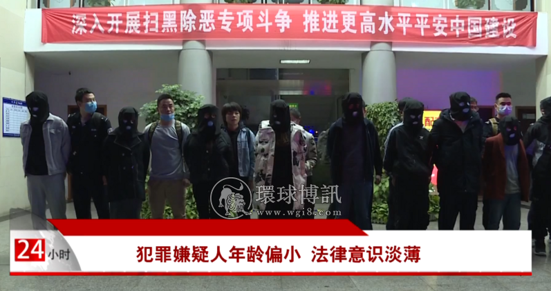 186人被刑拘！湖南警方摧毁一特大电诈团伙