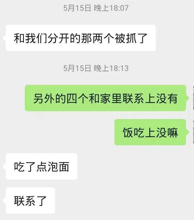 男子在乐山警方协助下逃离缅北后，亲述惨痛遭遇……