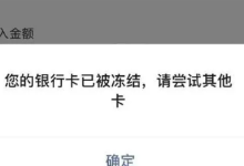 银行卡频繁收款会被认定为洗钱吗？什么情况会触发反洗钱系统预警