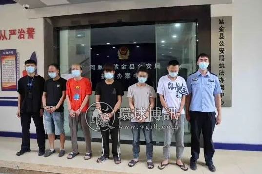 为境外犯罪团伙洗钱，广东河源警方抓获9人