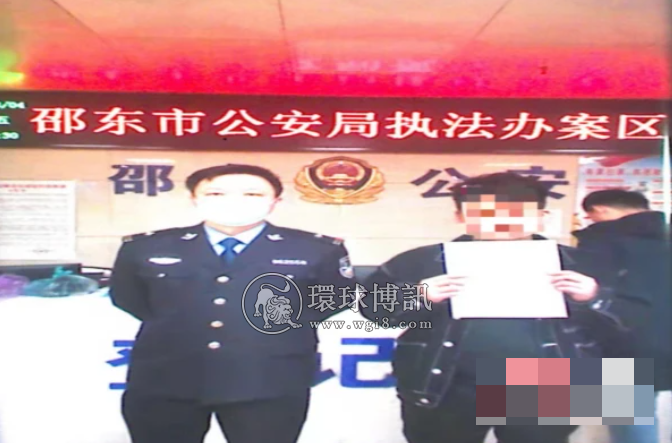 湖南邵东公安捣毁一“跑分”洗钱团伙，4人被抓