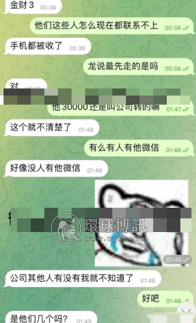 【曝光】打算贩卖七个人，结果他遭遇了黑吃黑，九个人把八个人绑架了？