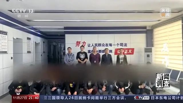 央视《反诈》细数电信诈骗前世今生，民警讲述“缅北往事”！