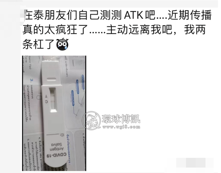 越来越多中国同胞阳性！在泰确诊后该如何自救