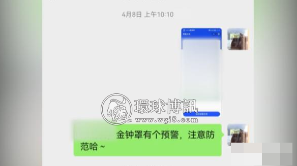 南京秦淮反诈中心发布通报 警惕假冒流调诈骗