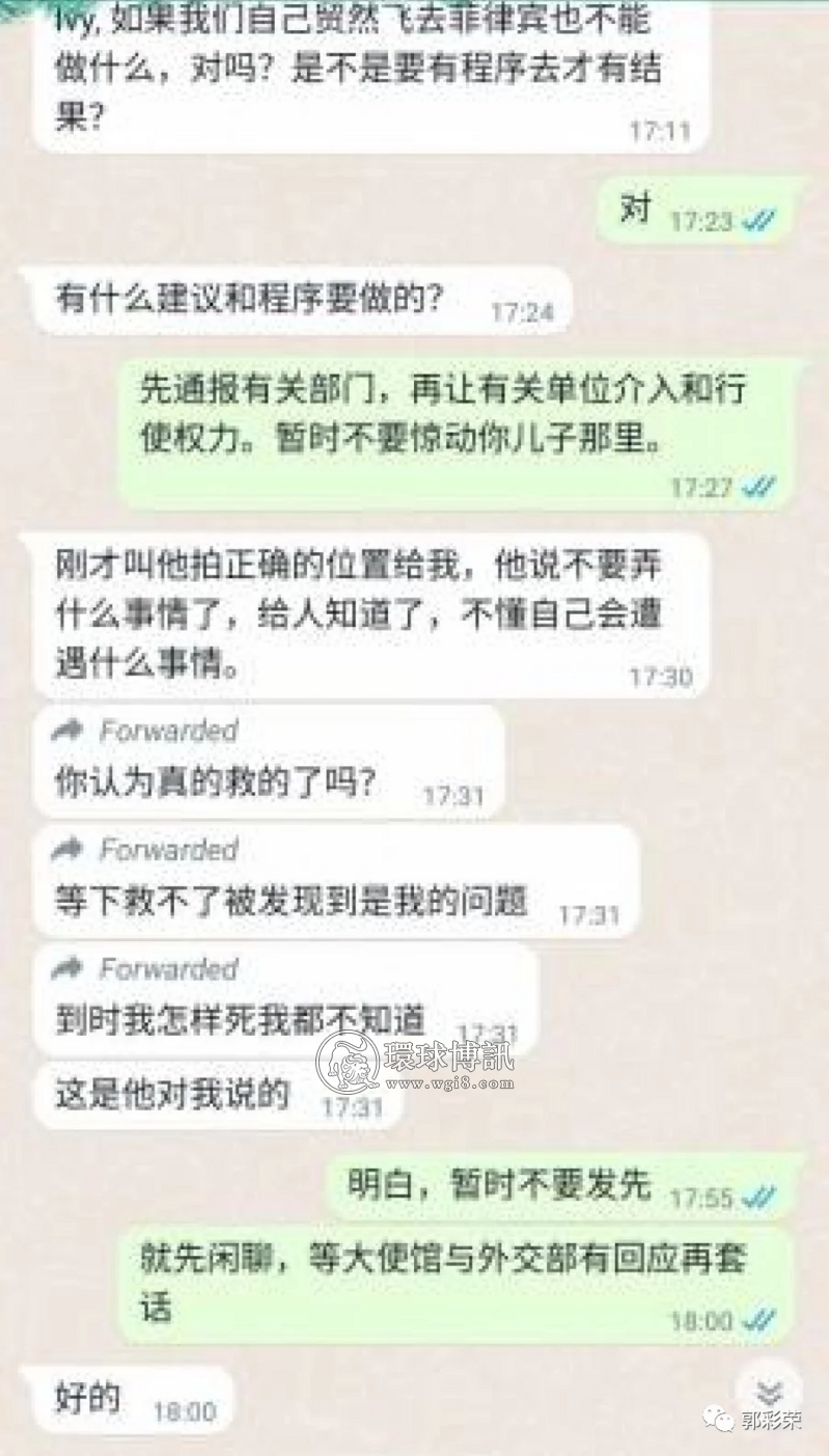 马来西亚华裔菜农帕塞被绑获救，三名绑匪疑似中国人