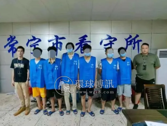 刑拘7人！湖南常宁警方摧毁一“杀洋盘”电诈团伙