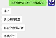 金边小敏的幸运，不是人人都能有！