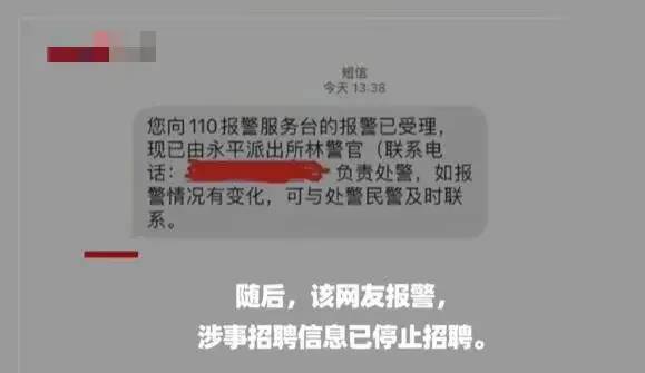 毁三观！BOSS直聘现“色情招聘”！招助理要陪客户睡觉？！月薪5-8万！