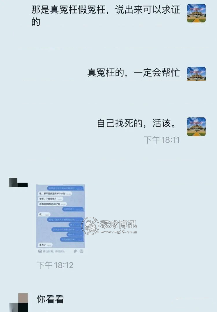 求救，再不来救人，就要被网投公司“祭天”？