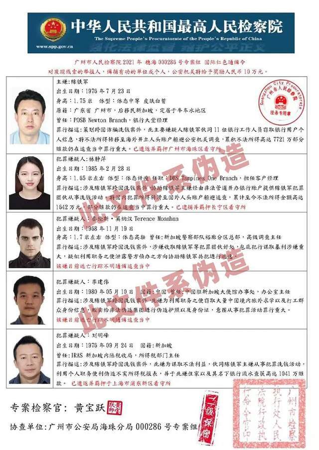 我刚到新加坡就差点被骗50万，诈骗犯对我精神控制近一月