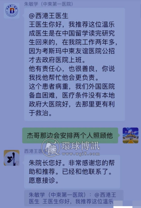 榨干最后的价值，西港诈骗公司准备把这名中国男子扔到公路等死…