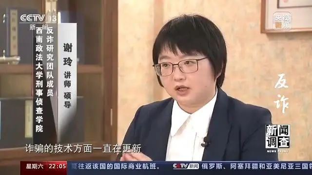 央视《反诈》细数电信诈骗前世今生，民警讲述“缅北往事”！